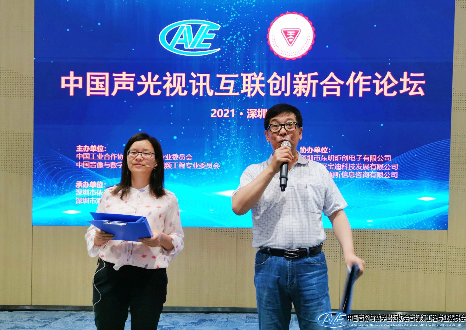 微信图片_20210516211157.jpg 微信图片_20210516211157.jpg